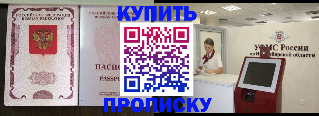 регистрация для дет. сада в Новоульяновске
