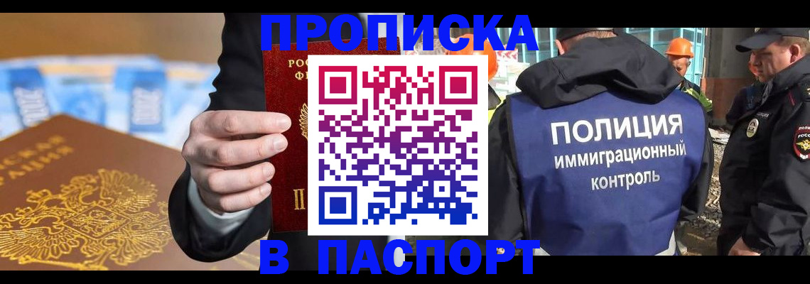 регистрация для школы в Новоульяновске